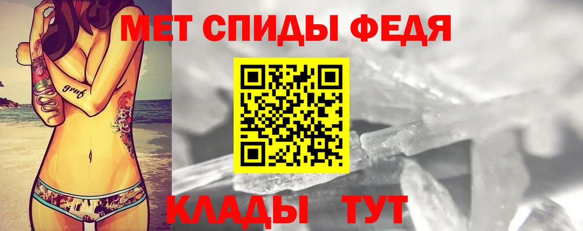 АМФЕТАМИН Розовый  Вход с VPN  Amphetamine  Касимов 