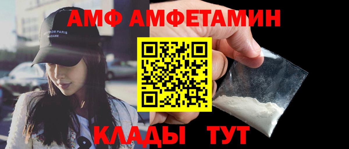 Amphetamine 98% Касимов