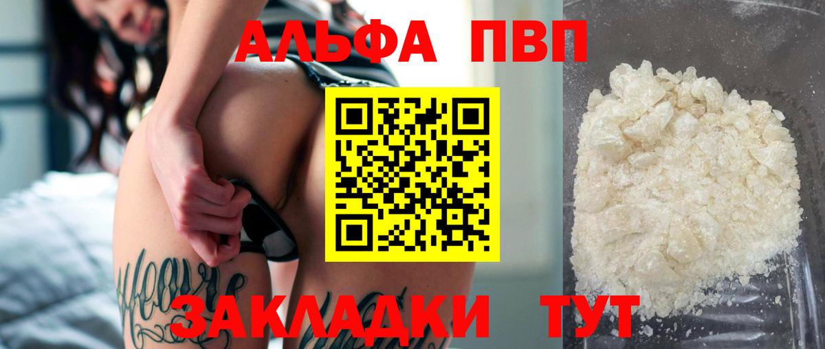 Меф мяу мяу Касимов
