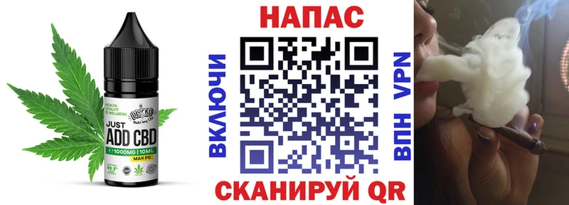 Cannafood марихуана  omg tor  Касимов  как найти  
