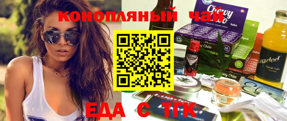 Меф кристаллы  МДМА  A PVP СОЛЬ кристаллы  Вход с VPN  ГАШ  Касимов  МЕФ  Конопля 