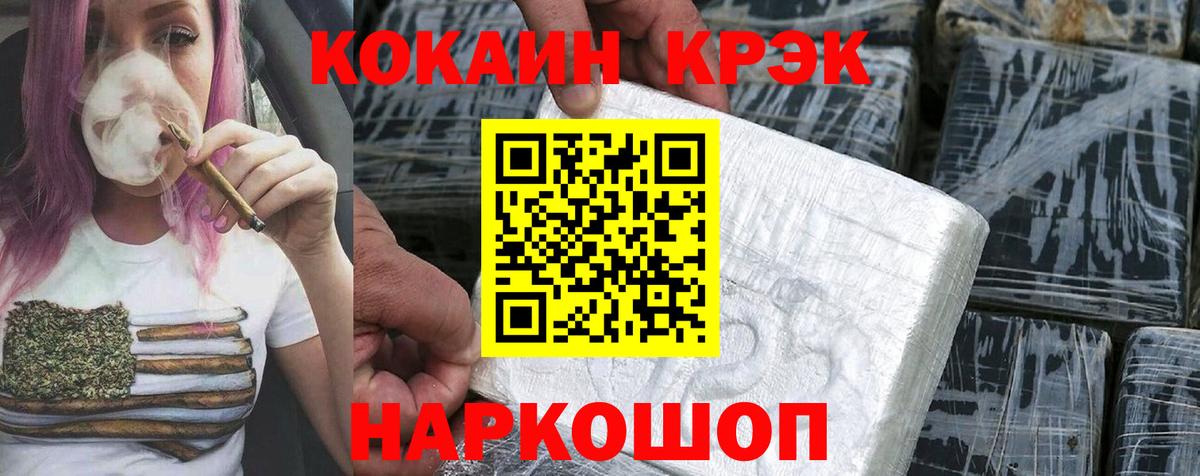 КОКАИН Columbia  Кокаин  Касимов  Кокаин Колумбийский  Вход с VPN 