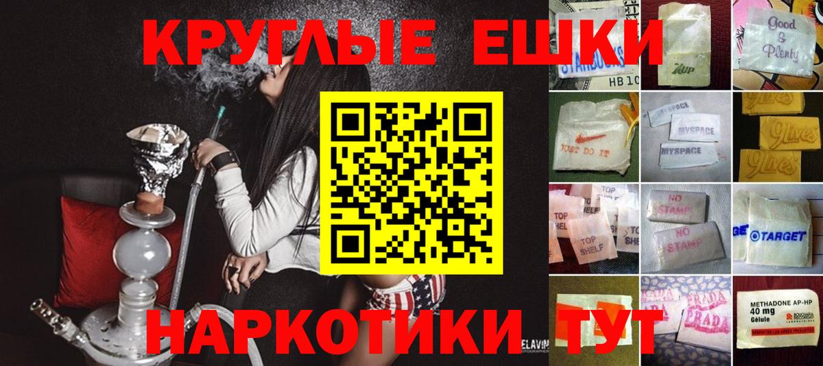 ЭКСТАЗИ 250 мг  Экстази DUBAI  продажа наркотиков  Касимов 