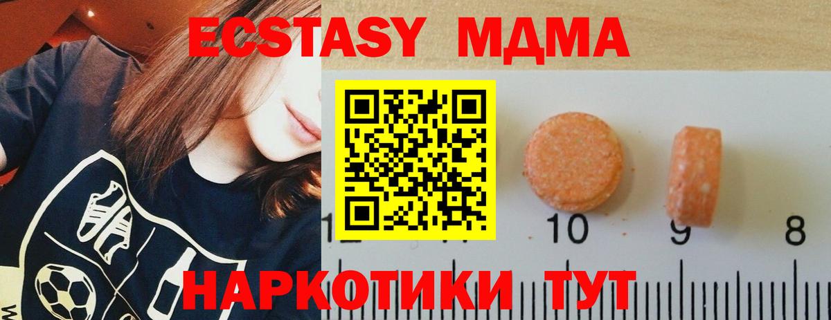 Касимов  Экстази  Вход с VPN  ЭКСТАЗИ VHQ 