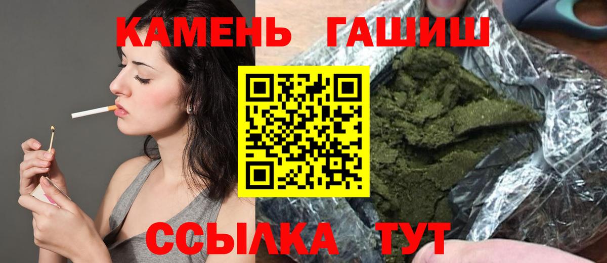 ГАШ гарик  Гашиш Изолятор  ГАШ  Касимов 