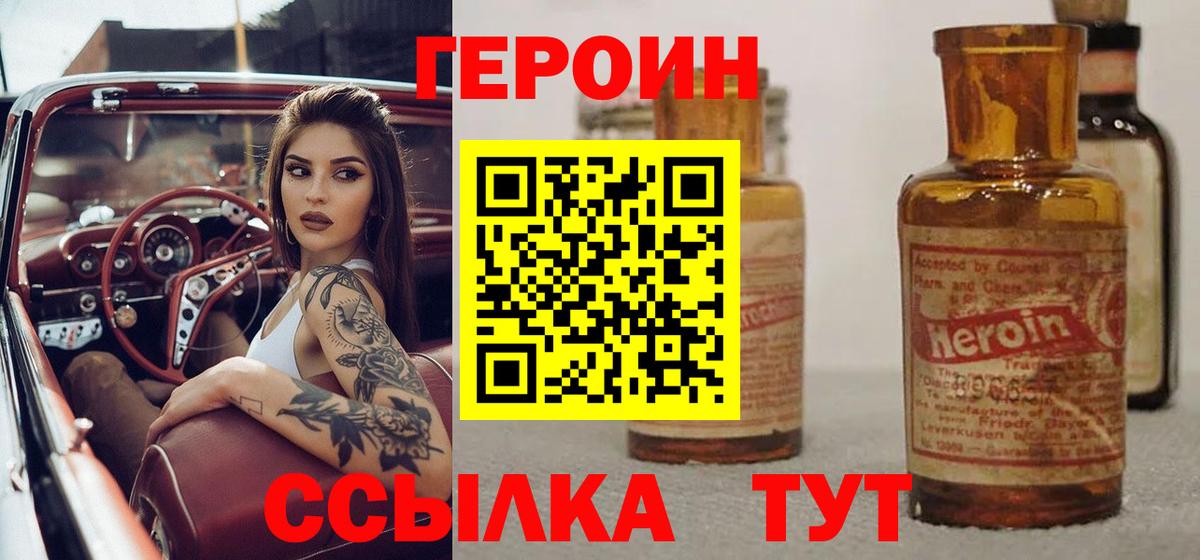 Плюхи  Мяу-Мяу  Касимов  MDMA  Кокаин  Наркошоп  Вход с VPN  Кетамин  Марки  Бошки Шишки  APVP 