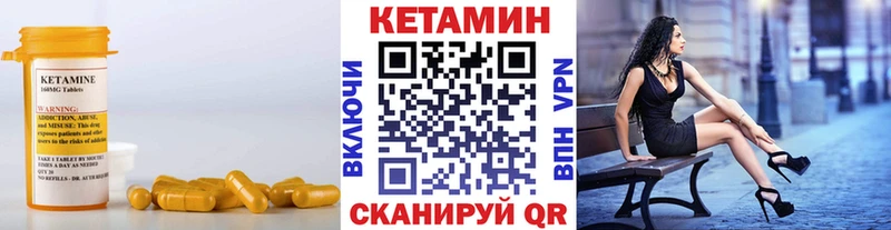 Кетамин ketamine  Касимов 