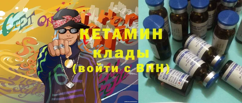 hydra онион  Касимов  КЕТАМИН ketamine 