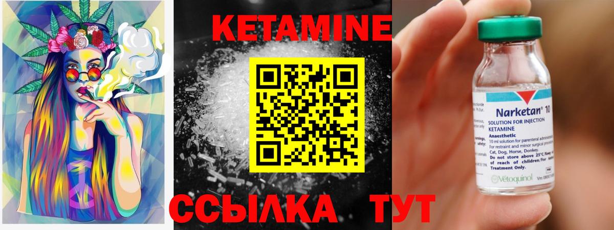 Кетамин ketamine  КЕТАМИН ketamine  гидра ONION  Вход с VPN  Касимов 