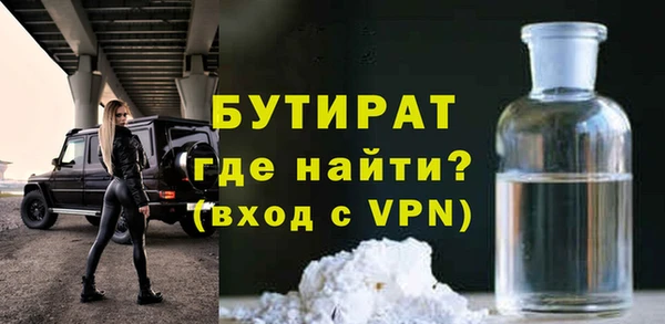 шишки Нягань