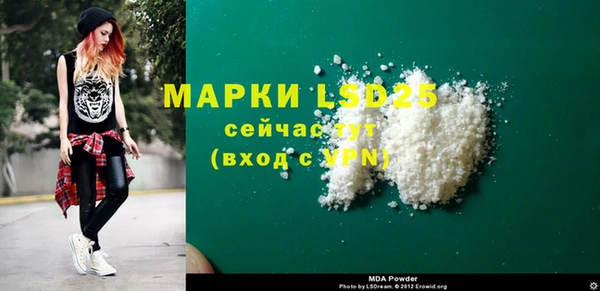 MDMA Новодвинск