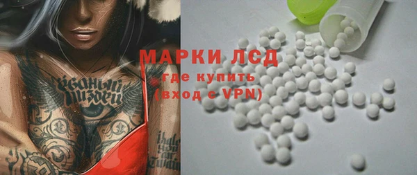 дистиллят марихуана Нязепетровск
