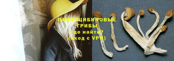 дистиллят марихуана Нязепетровск