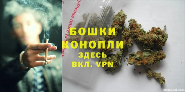 марки nbome Володарск