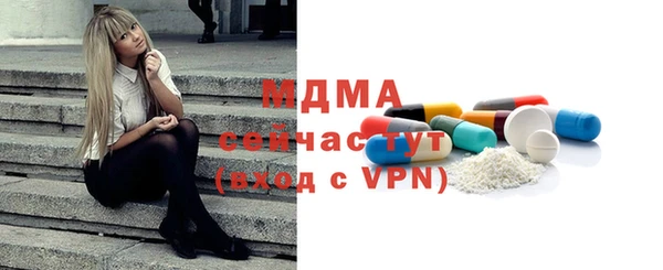 дистиллят марихуана Нязепетровск