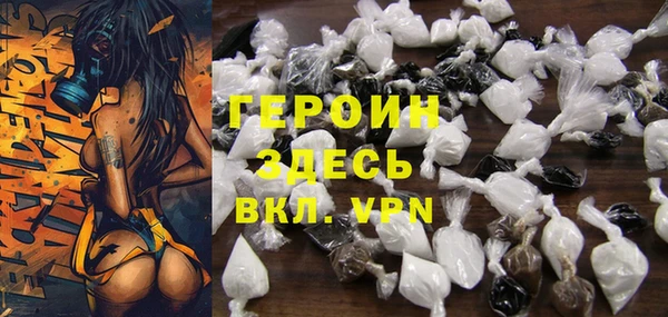 дистиллят марихуана Нязепетровск