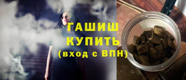 дистиллят марихуана Нязепетровск