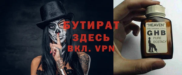 шишки Нягань