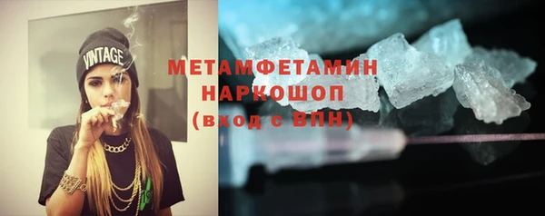 шишки Нягань