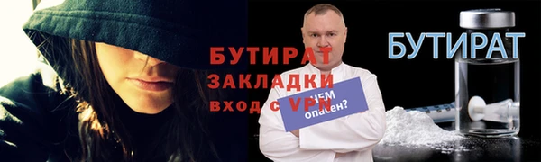 дистиллят марихуана Нязепетровск