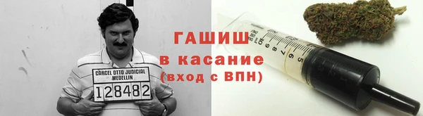 mdma Новозыбков