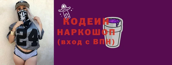дистиллят марихуана Нязепетровск