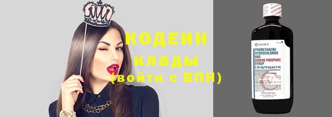 дмт Волосово