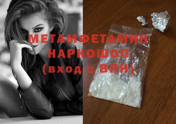 шишки Нягань