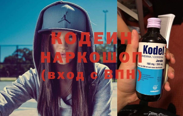 марки nbome Новокубанск