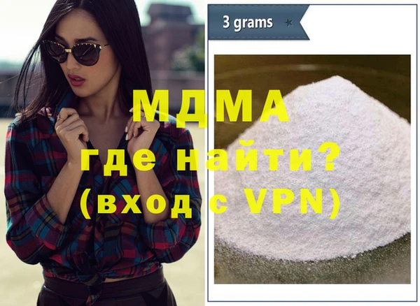 MDMA Иннополис