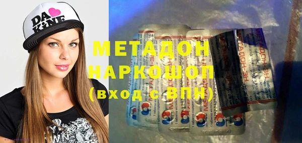 дистиллят марихуана Нязепетровск