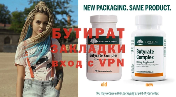 марки nbome Новокубанск