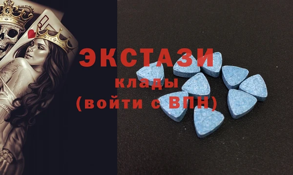 соль ск Волоколамск