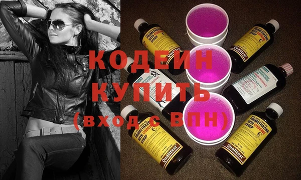 дистиллят марихуана Нязепетровск