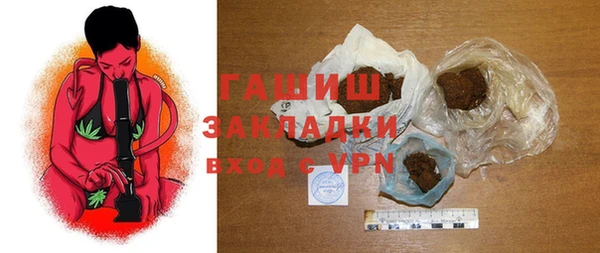альфа пвп Осинники