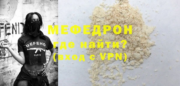 MDMA Иннополис