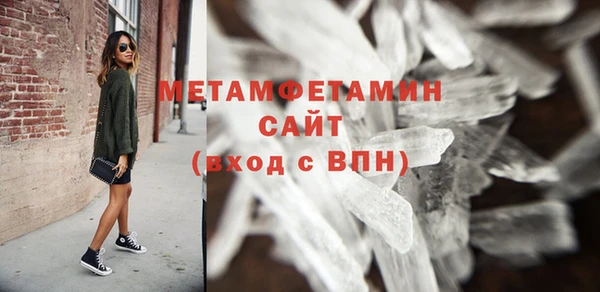 меф Ивангород
