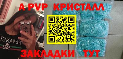 каннабис Беслан