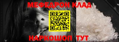 спайс Балаково