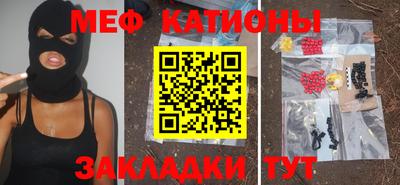 молекула духа Балахна