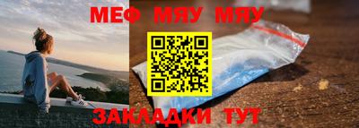 mdma Бийск
