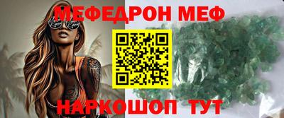 mdma Бийск