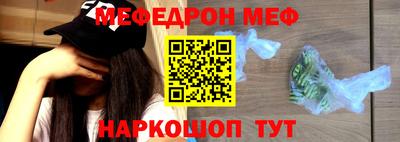 spice Балашиха