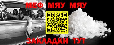 spice Балашиха