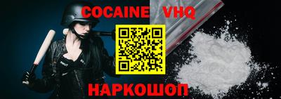 каннабис Беслан