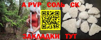 каннабис Беслан