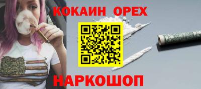 каннабис Беслан