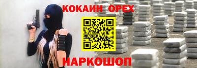 каннабис Беслан