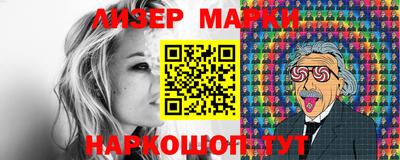 молекула духа Балахна