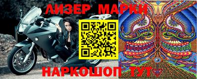 mdma Бийск